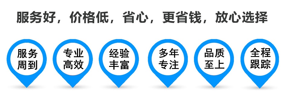 曲水货运专线 上海嘉定至曲水物流公司 嘉定到曲水仓储配送